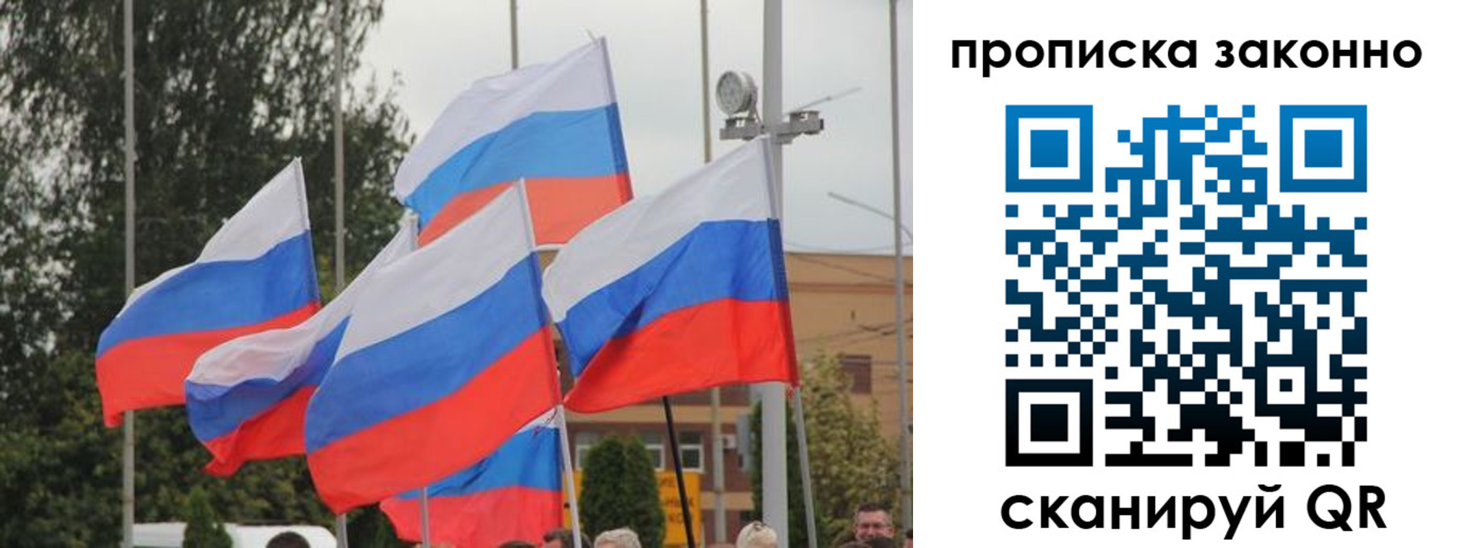 временная регистрация 2025 в Петухово