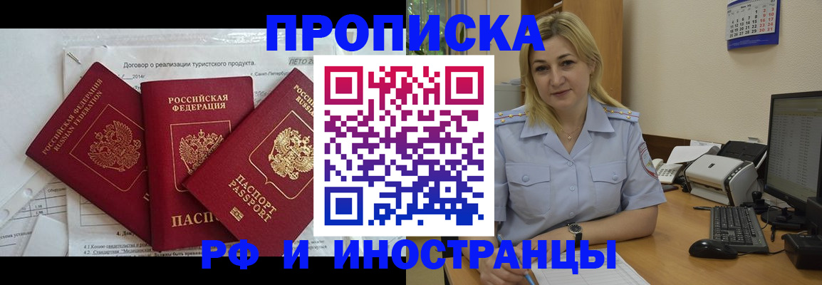 найти адрес прописки в Петухово